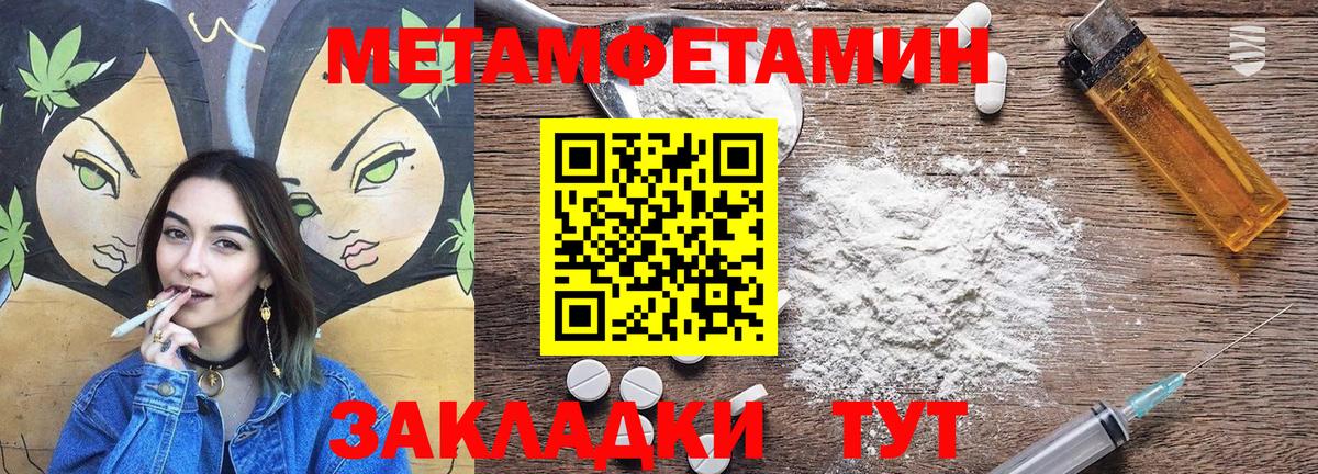 Amphetamine 98%  Вход с VPN  Кувандык 