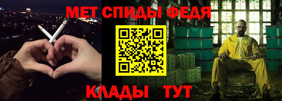 Амфетамин VHQ Кувандык