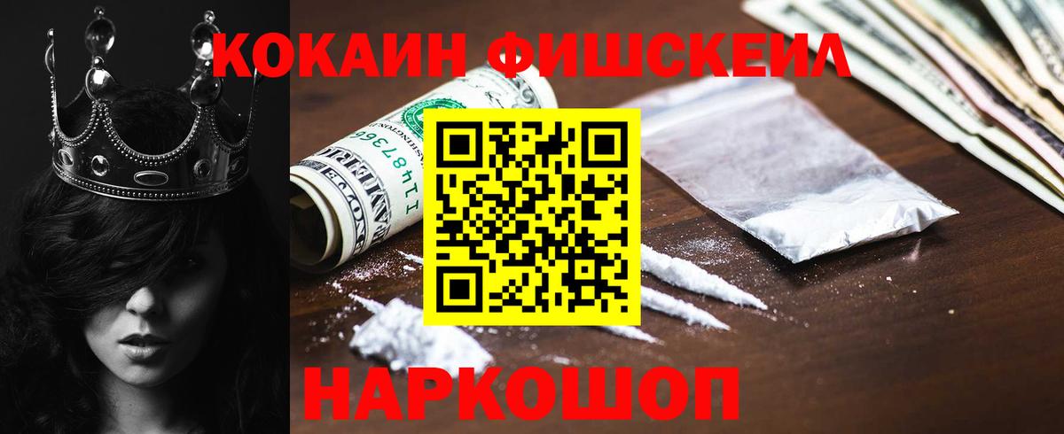Кувандык  закладка  COCAIN 97%  Вход с VPN  Cocaine Columbia 