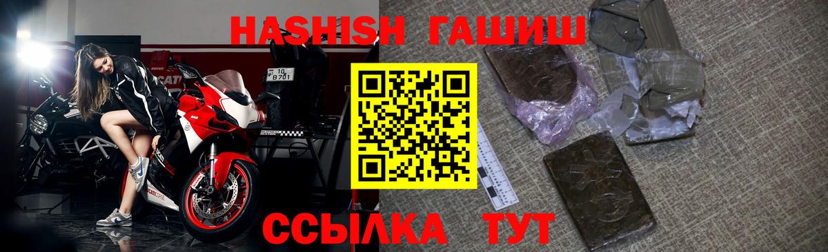 как найти закладки  ГАШ убойный  Вход с VPN  Кувандык  ГАШИШ убойный 