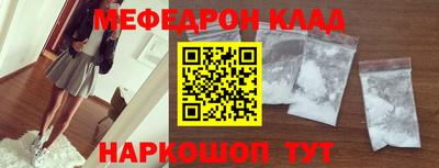 тгк Лениногорск