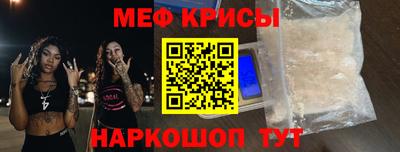 стафф Ленинск-Кузнецкий