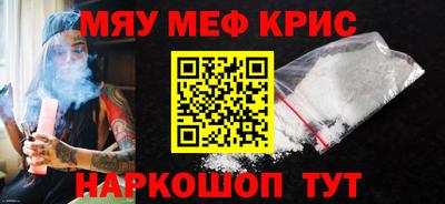спиды Майкоп