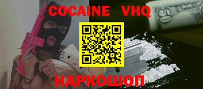 прущие крисы Магнитогорск