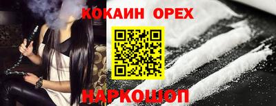 стафф Ленинск-Кузнецкий