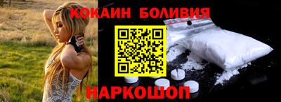 стафф Ленинск-Кузнецкий