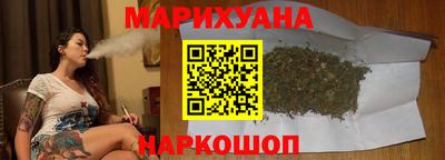 гашиш Лесной