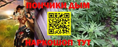 прущие крисы Магнитогорск