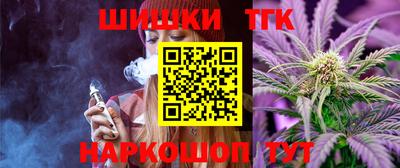 стафф Ленинск-Кузнецкий