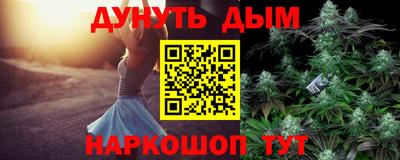 прущие крисы Магнитогорск