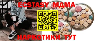 спиды Майкоп