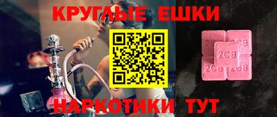 спиды Майкоп