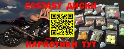 тгк Лениногорск