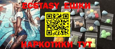 прущие крисы Магнитогорск