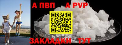 тгк Лениногорск