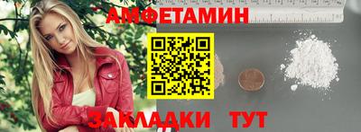 спиды Майкоп