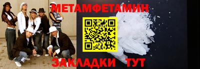 прущие крисы Магнитогорск