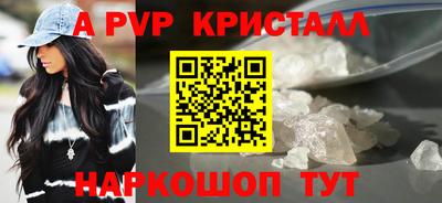 гашиш Лесной