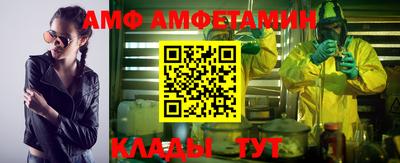 прущие крисы Магнитогорск