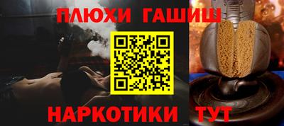 прущие крисы Магнитогорск