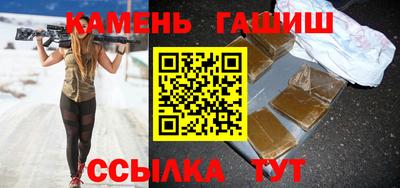 тгк Лениногорск