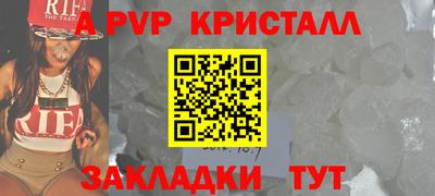 прущие крисы Магнитогорск