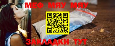 прущие крисы Магнитогорск