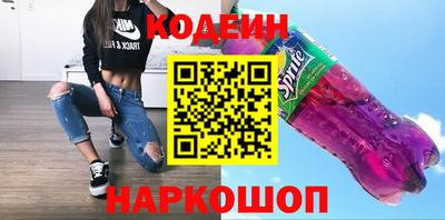 гашиш Лесной