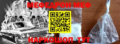 стафф Ленинск-Кузнецкий