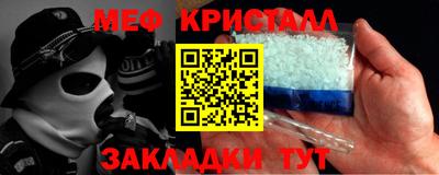 тгк Лениногорск
