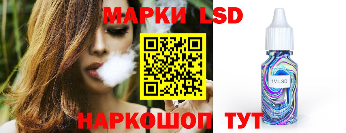 ЛСД экстази  Вход с VPN  Кувандык  ЛСД экстази ecstasy 