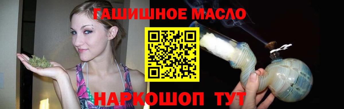 Дистиллят ТГК концентрат Кувандык