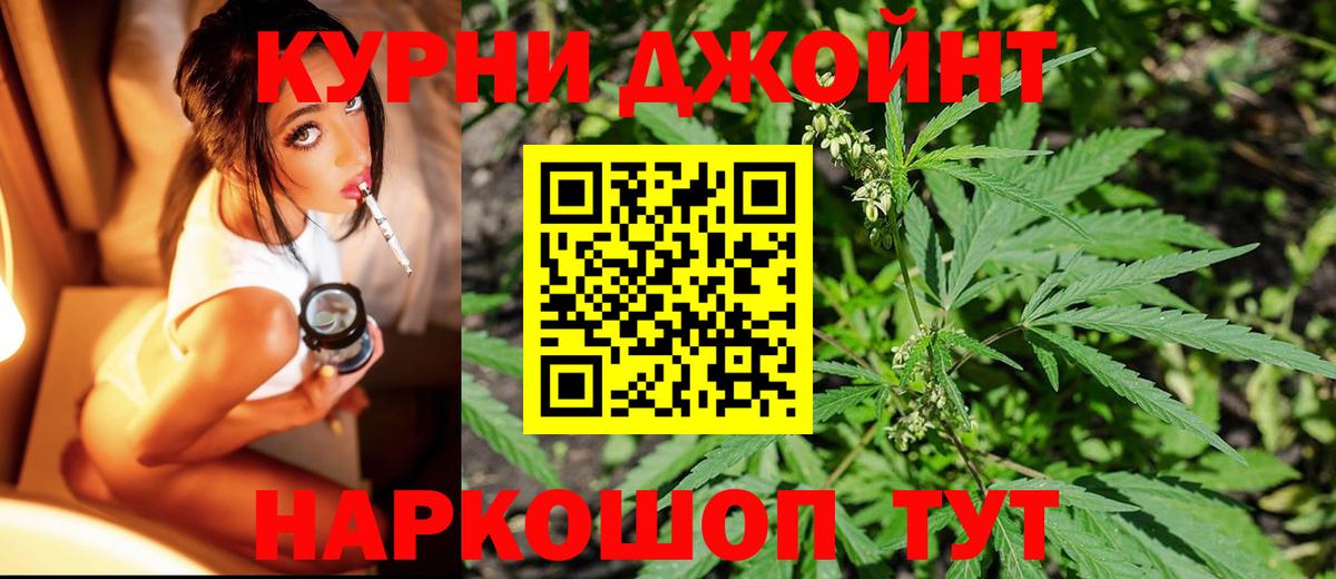 Шишки марихуана VHQ  Марихуана индика  Кувандык  Бошки марихуана тримм  Вход с VPN 