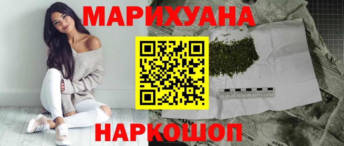 Бошки Шишки гибрид Кувандык